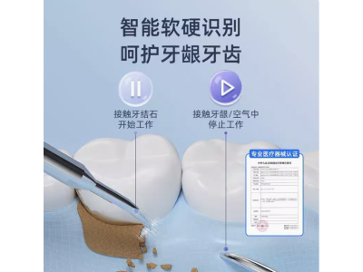 德国可视真超声波洁牙器洗牙齿污垢除牙结石神器家用洁牙仪冲牙器图2