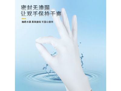 食品级一次性丁晴E350食品级家用防水防油美容美发医疗手套图3