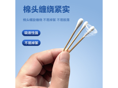 棉签医疗化妆用棉棒掏耳朵专用棉花棒小头细一次性塑棒棒脱脂棉图2