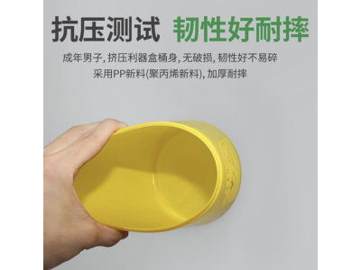 一次性圆形废物利器盒方形推盖锐器盒黄色医院诊所废弃针头收纳盒图2