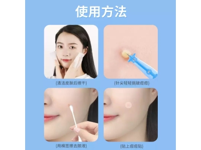 医用无菌一次性粉刺针挑痘痘闭口暗疮针美容院非祛痘清痘针采血针图2