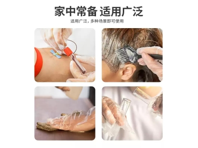 医用一次性的手套PE检查薄膜手套加厚塑料透明家用防滑图2