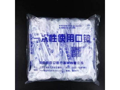 牙科口腔材料一次性口镜牙医口腔镜子牙探针看牙镜牙齿检查工具图4