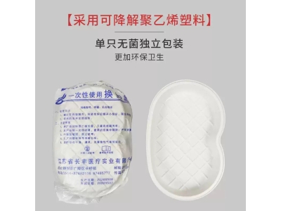 一次性弯盘塑料牙科托盘腰形盘换药碗透明消毒换药盒无菌医疗使用图2