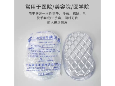 一次性弯盘塑料牙科托盘腰形盘换药碗透明消毒换药盒无菌医疗使用图3