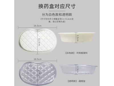 一次性弯盘塑料牙科托盘腰形盘换药碗透明消毒换药盒无菌医疗使用图4
