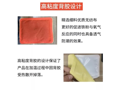 火焰谷输液加温袋一次性加热贴医院诊所挂水点滴吊瓶冬天暖手宝图2