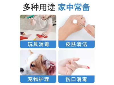 医用75%酒精棉球瓶消毒液棉花球家用皮肤伤口杀菌清洁罐装图2