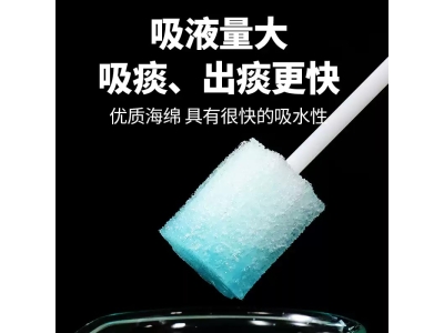 医用口腔清洁棉棒护理海绵消毒刷卧床老人一次性清理吸痰刷牙神器图3