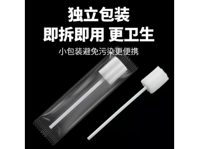 医用口腔清洁棉棒护理海绵消毒刷卧床老人一次性清理吸痰刷牙神器图2