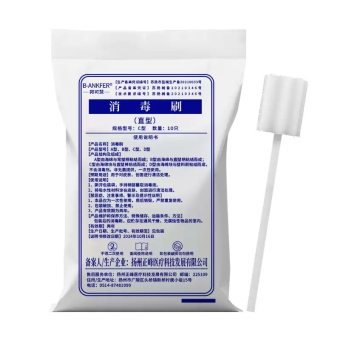 医用口腔清洁棉棒护理海绵消毒刷卧床老人一次性清理吸痰刷牙神器