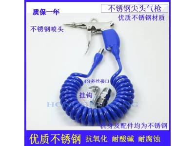 医用高压水枪气枪牙科医院清洗器械喷枪手术室供应室内窥镜清洗枪图2