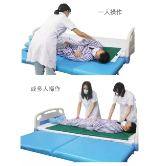 医院过床器手术室医护过床易科室转运老人病人过床板转移滑板