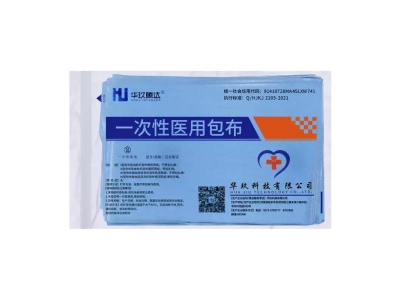 医用无纺布一次性消毒打包布手术室牙科器械灭菌新华牌包布图1