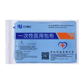 医用无纺布一次性消毒打包布手术室牙科器械灭菌新华牌包布