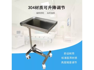 医用手术室304加厚不锈钢单双杆托盘架可升降移动换药器械盘图3