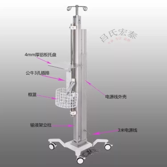 吕氏输液架电动输液架点滴架医用输液架盐水架手术室移动输液架