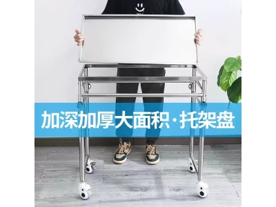 医用托盘架加厚304不锈钢医院托盘车单臂双杆手术室托盘车图3