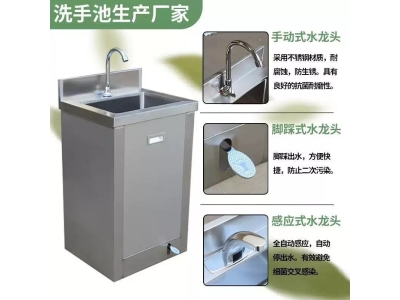 304不锈钢洗手池医用单人双人脚踏式感应洁净室水槽手术室洗手图2