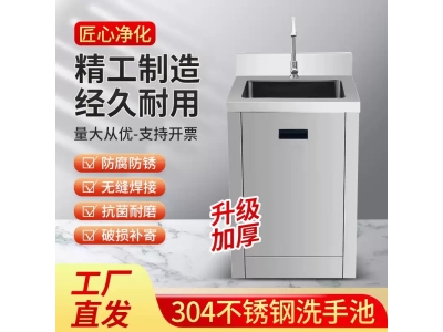 304不锈钢洗手池医用单人双人脚踏式感应洁净室水槽手术室洗手图3